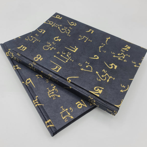 Handbound A5 Lokta Notebook, Hard Cover