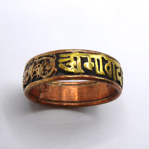 Om Mane Ring Copper and Brass