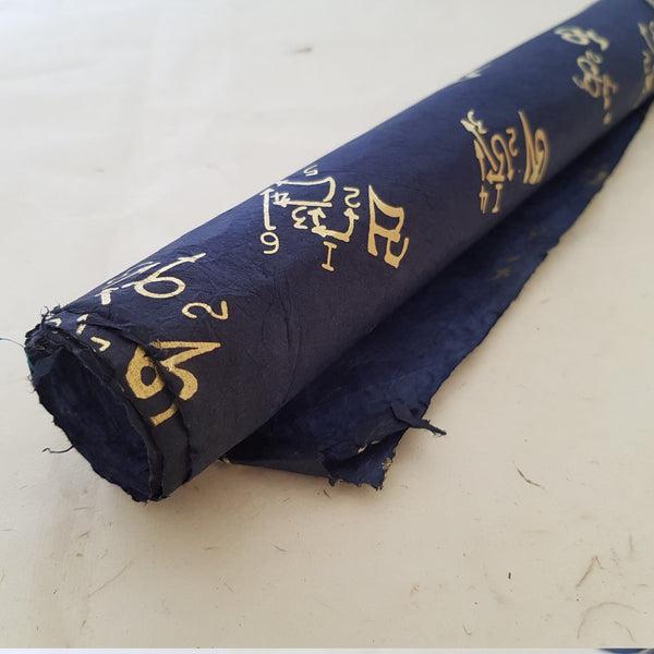 Tibetan Script/Calligraphy Print on Lokta Paper, Tree Free & Sustainable