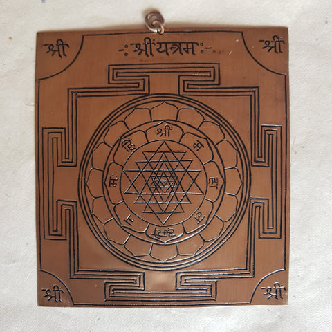 Copper Wall Hanging Shree Yantra