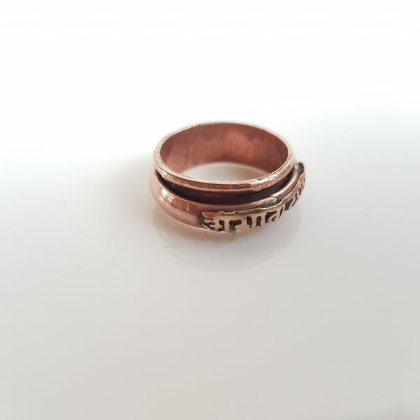 Pure Copper Ring with Om Mani Padme Hum Mantra, handmade in Nepal