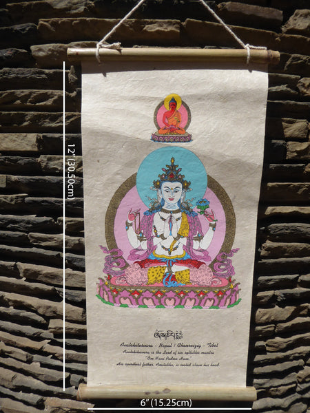 Tibetan Buddhism Wall Hanging 'Avalokiteshvara'